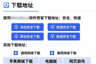 必威西汉姆截图3